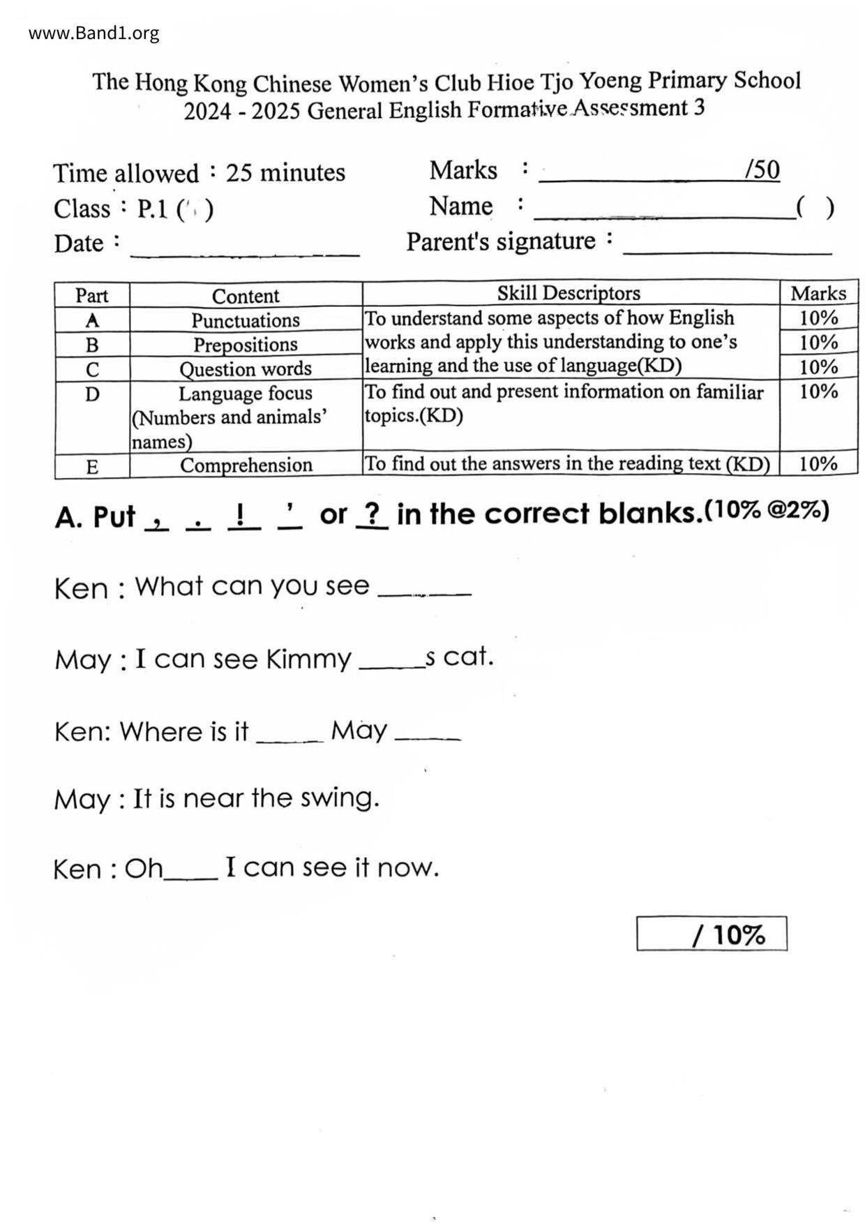 P1English試卷