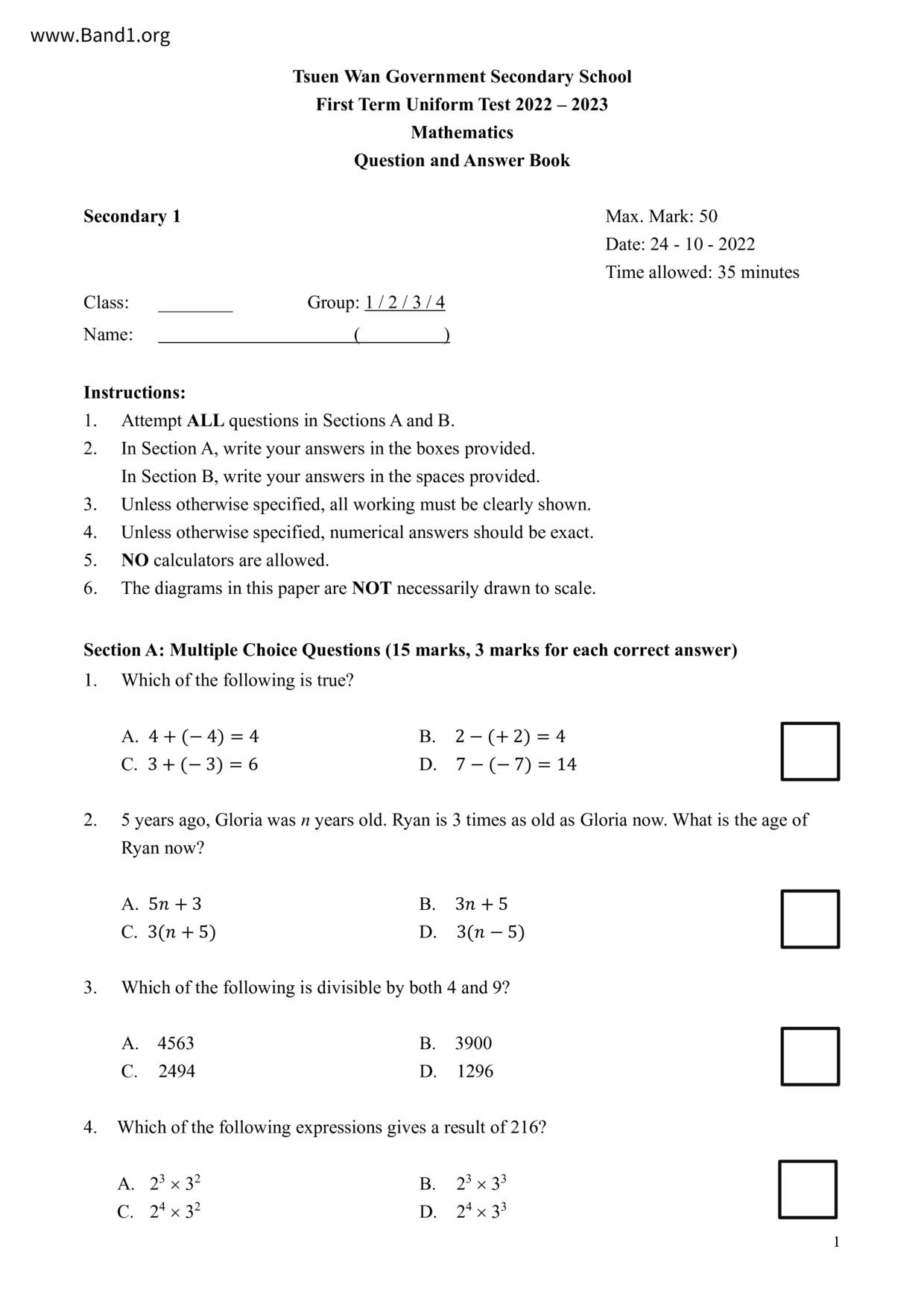 F1Maths試卷