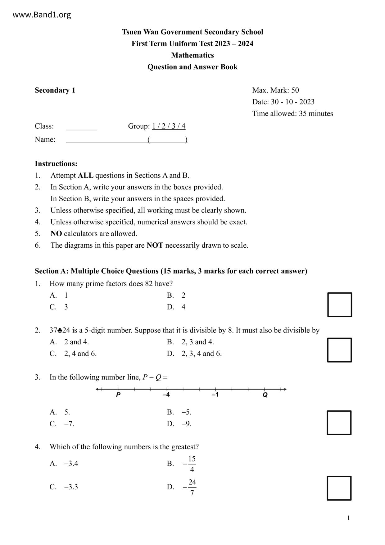 F1Maths試卷