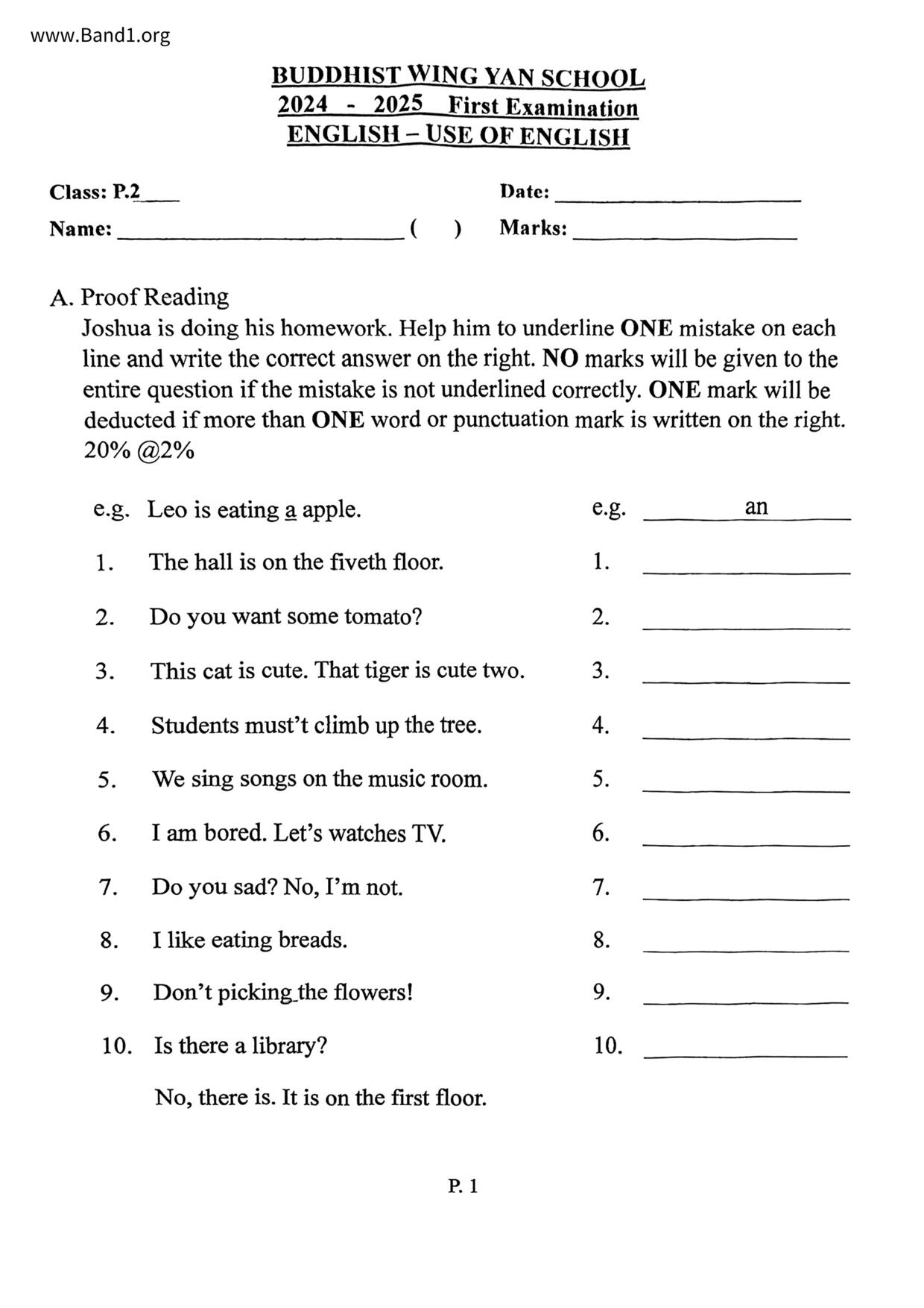 P2English試卷