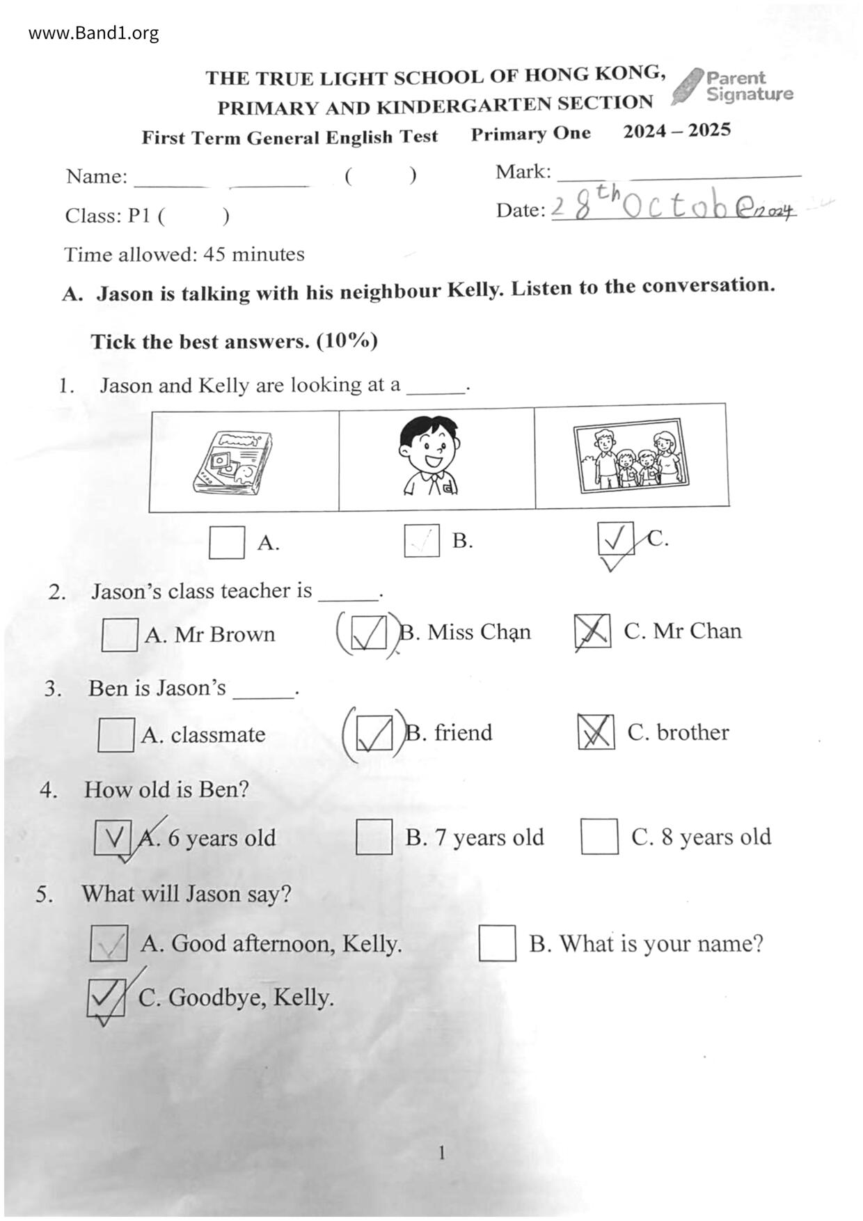 P1English試卷