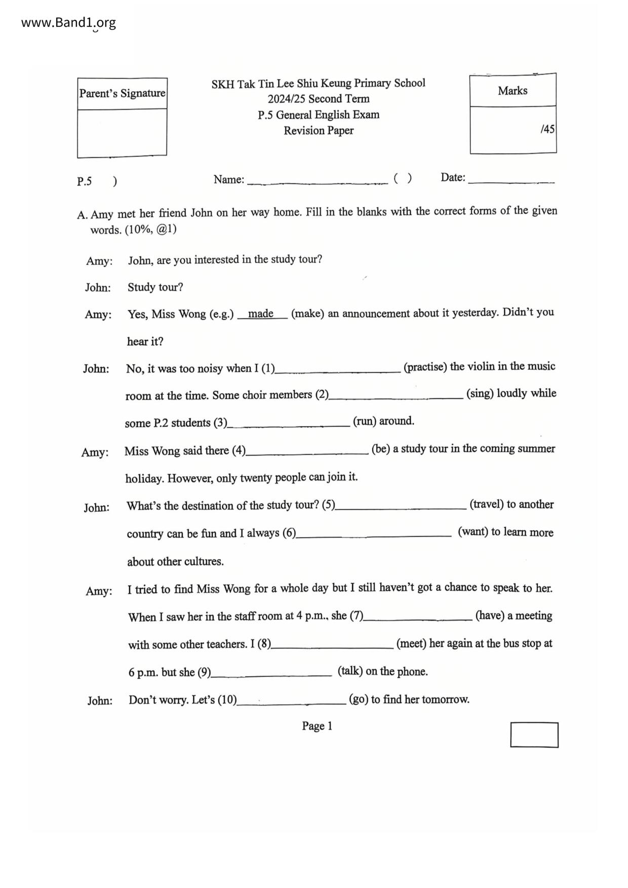 P5English試卷