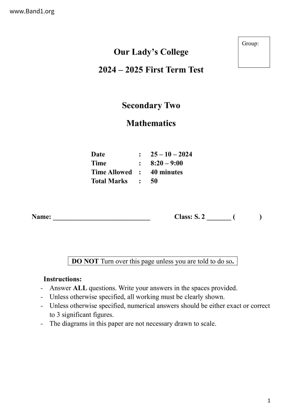 F2Maths試卷