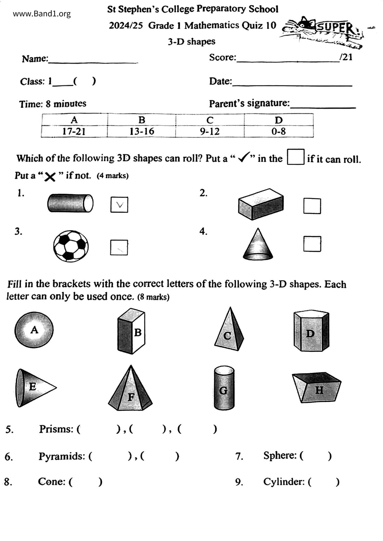 P1Maths試卷
