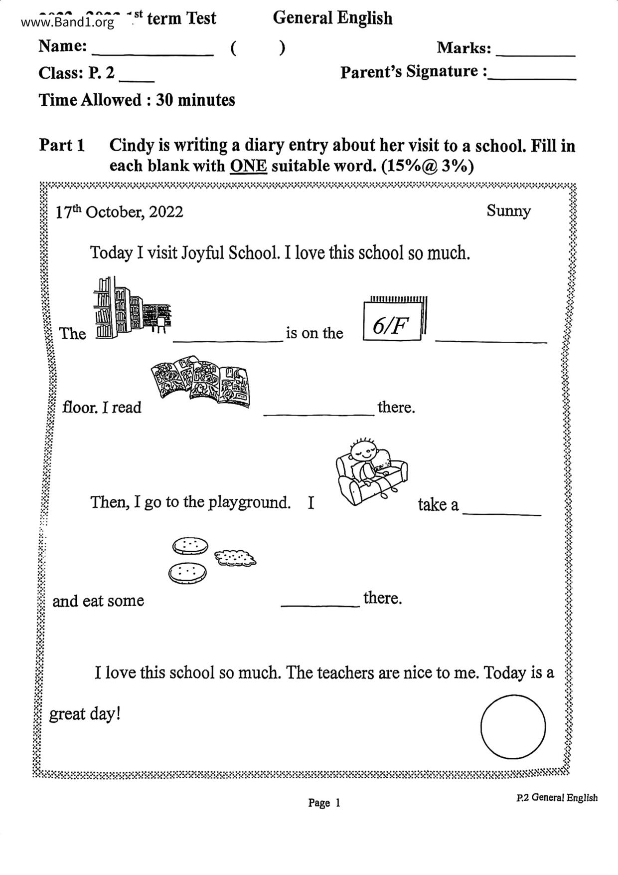 P2English試卷