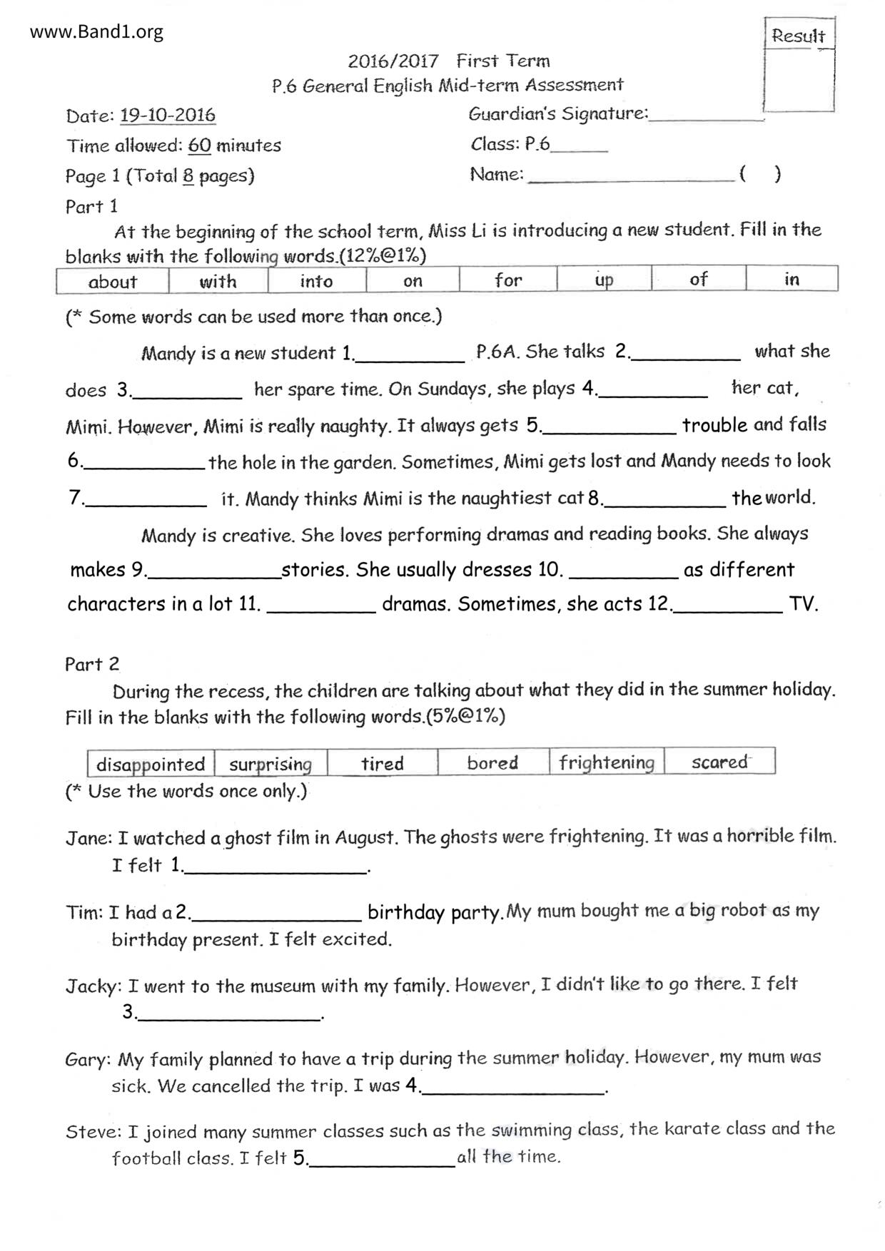 P6English試卷