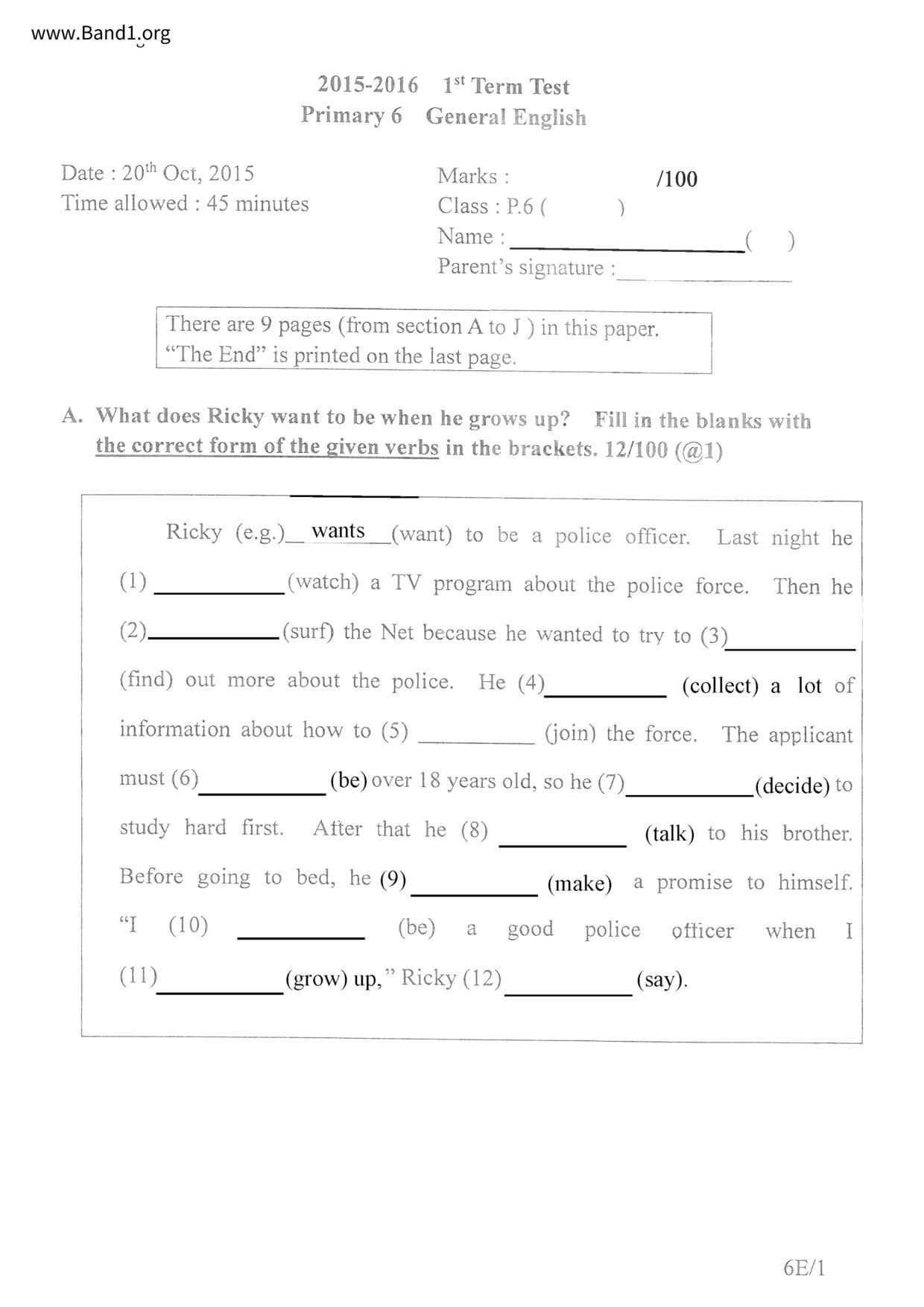P6English試卷