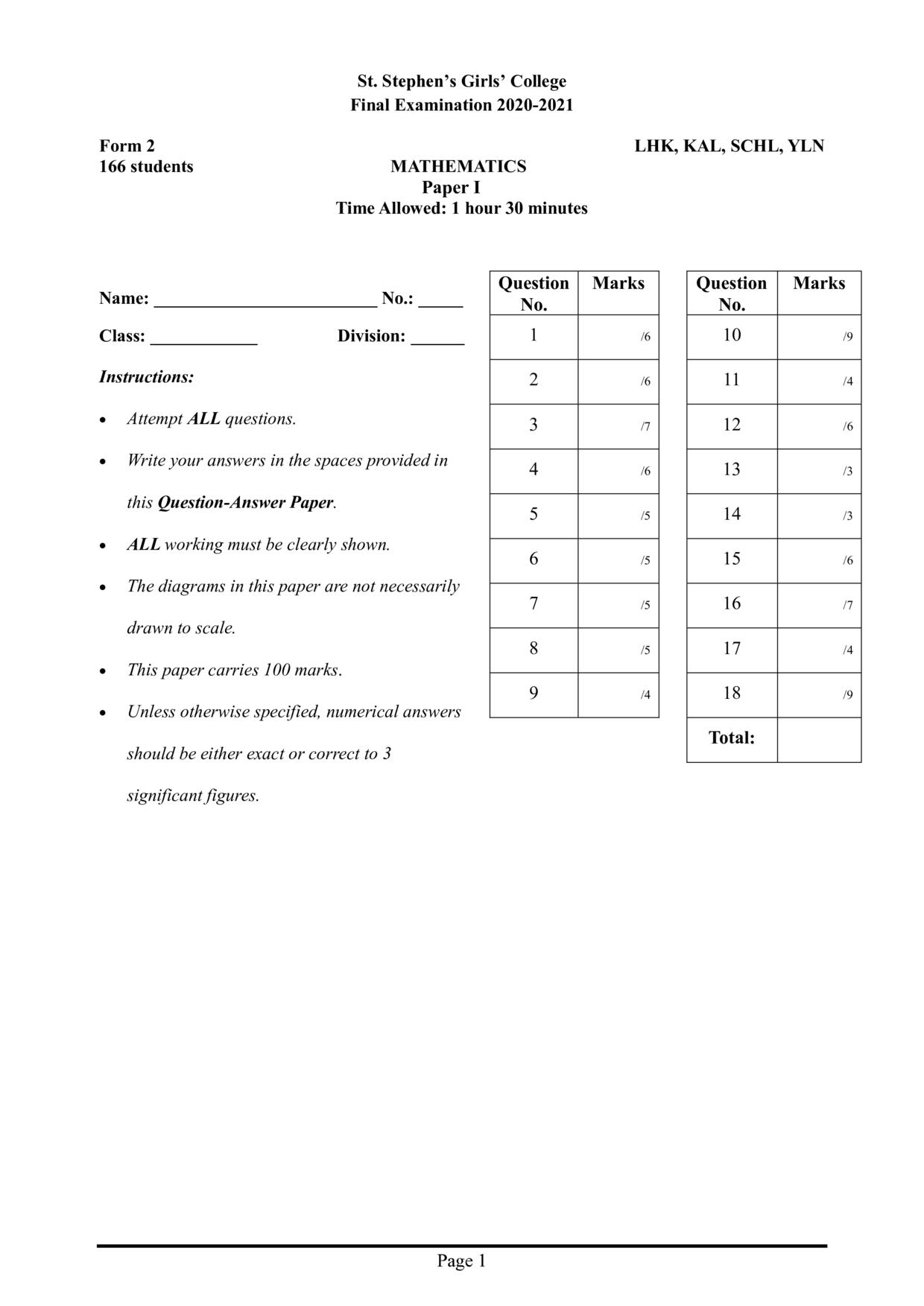 F2Maths試卷