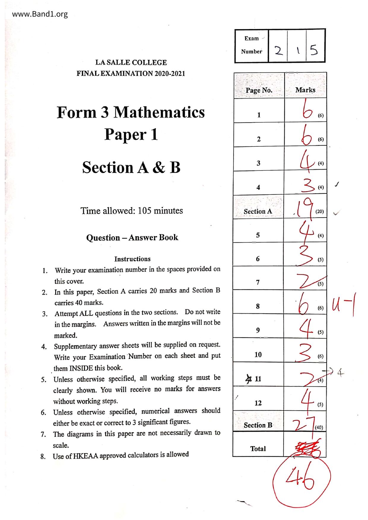 F3Maths試卷