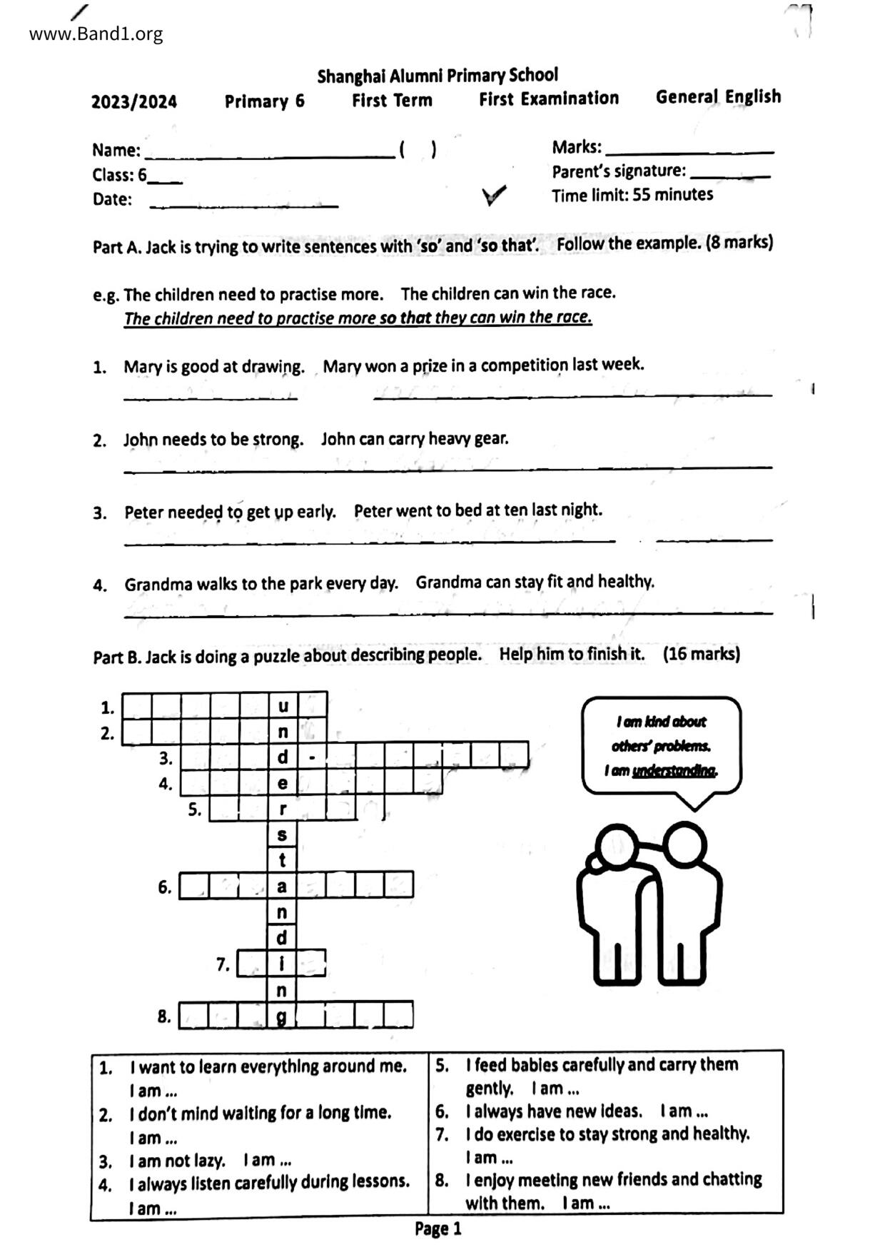 P6English試卷