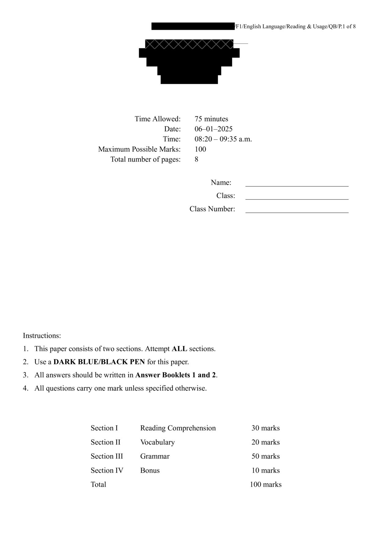P1English試卷