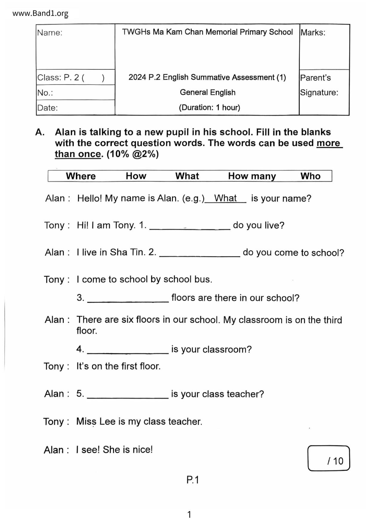 P2English試卷