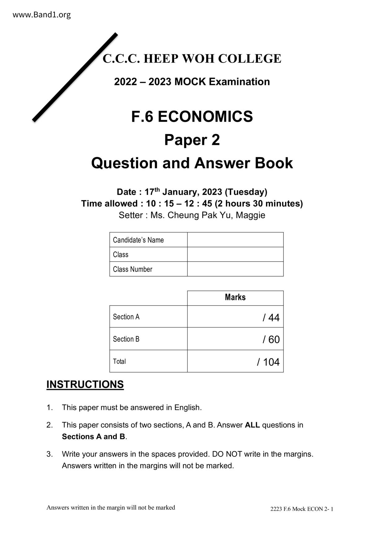 F6Economics試卷