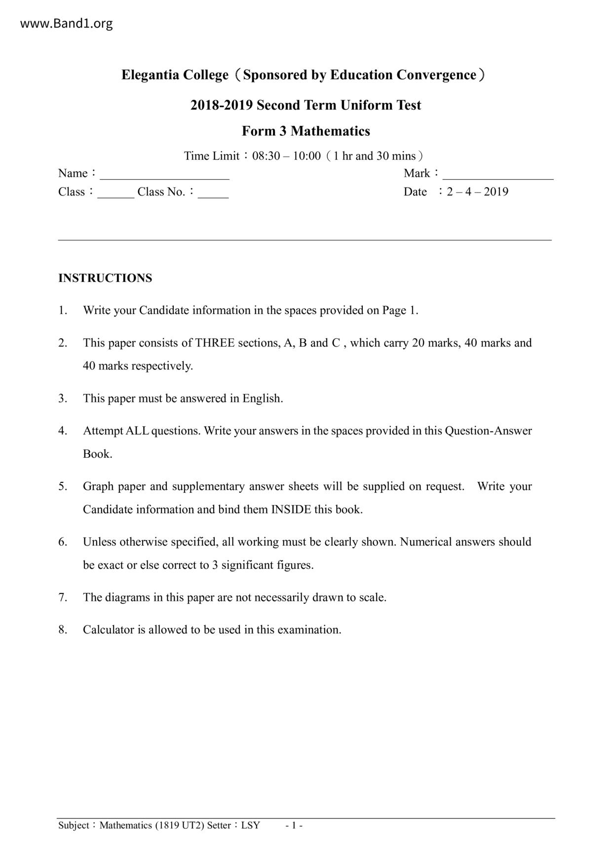 F3Maths試卷