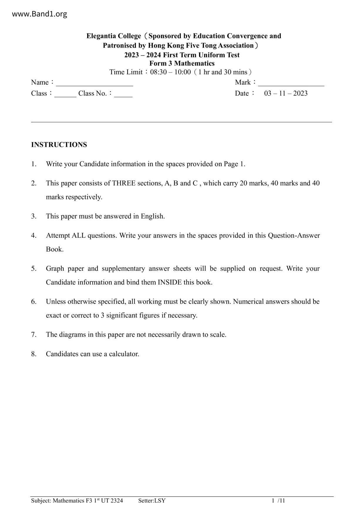F3Maths試卷