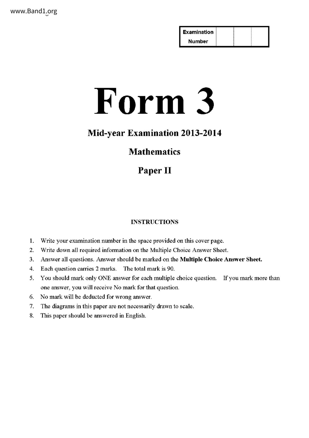 F3Maths試卷