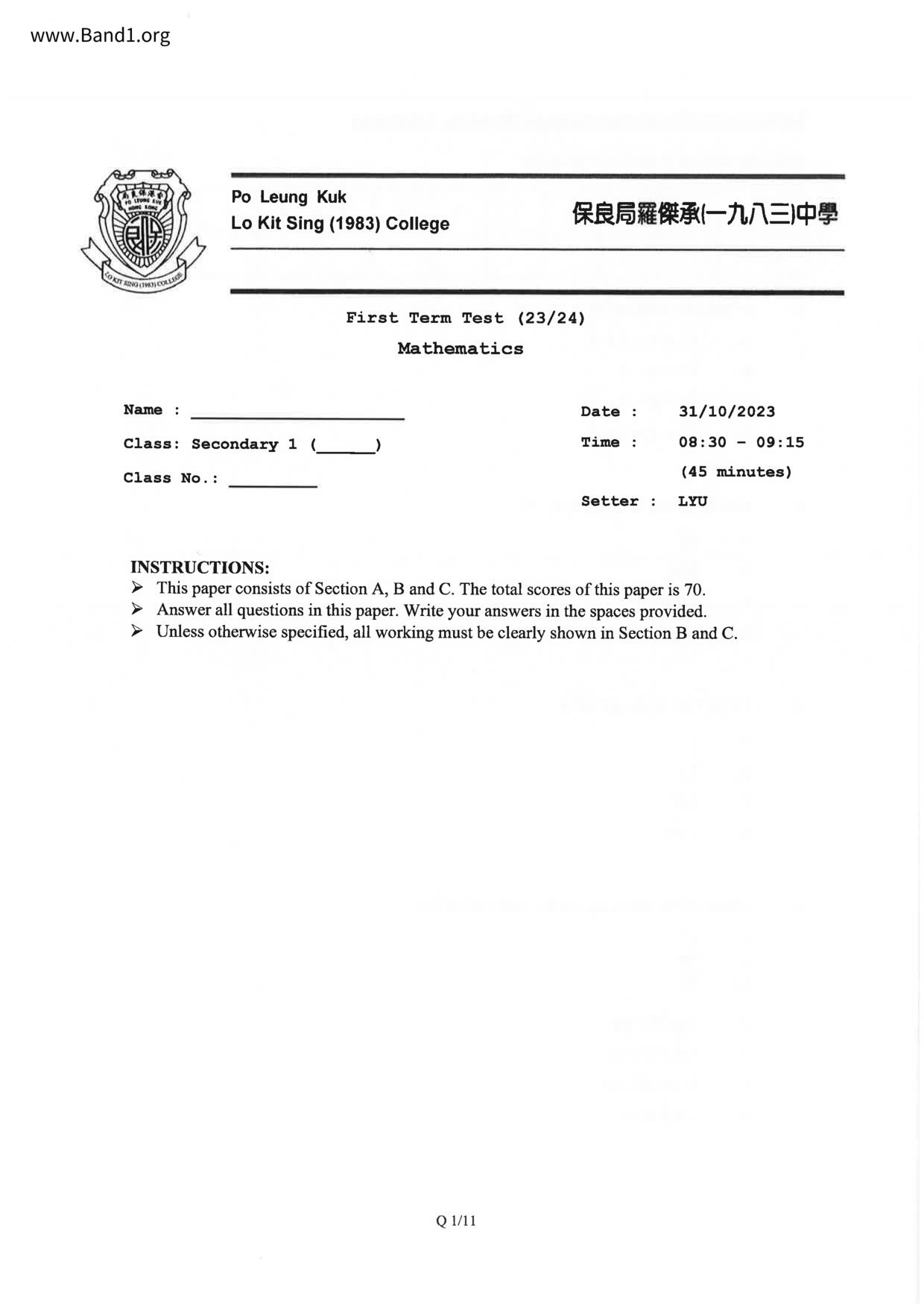 F1Maths試卷